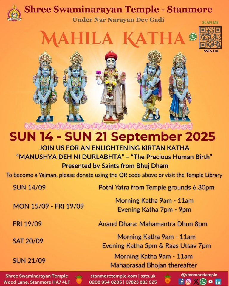 Mahila Katha – The Precious Human Birth